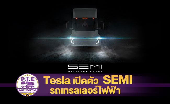 Tesla SEMI